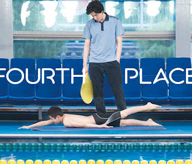 Fourth Place (2016)