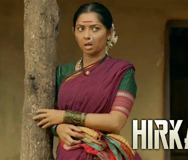 Hirkani (2013)