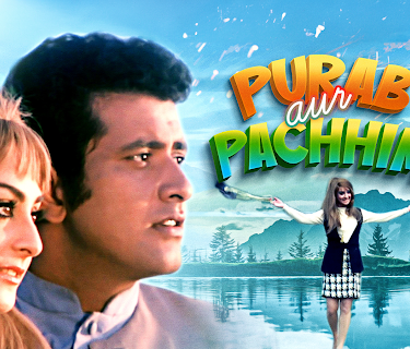 Purab Aur Pachhim (1970)
