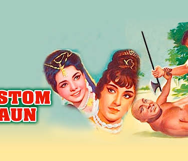 Rustom Kaun (1966)