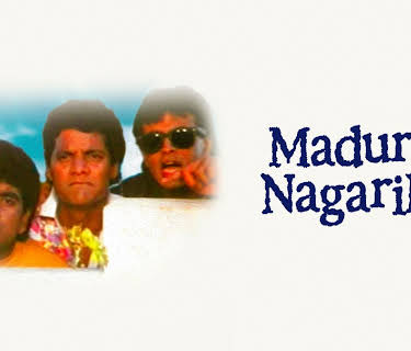 Madhura Nagarilo (1991)