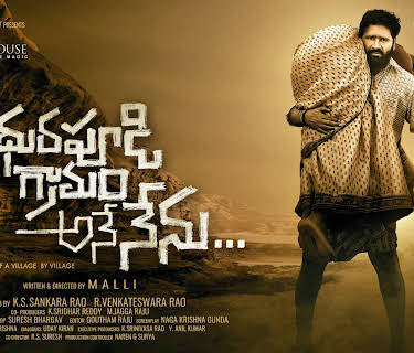 Madhurapudi  Gramam Ane Nenu (2023)