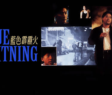 Blue Lightning (1991)