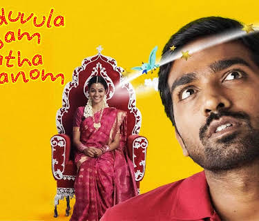 Naduvula Konjam Pakkatha Kaanom (2012)