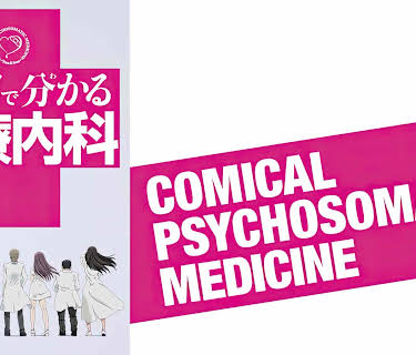 Comical Psychosomatic Medicine: Season 1