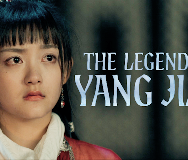 The Legend of Yang Jian (2022)