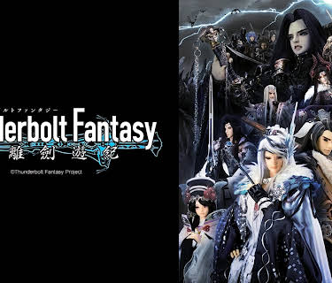 Thunderbolt Fantasy: Season 1