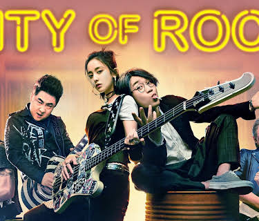 City of Rock (2017)