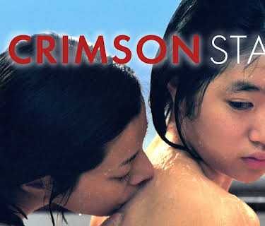 A Crimson Star (2024)