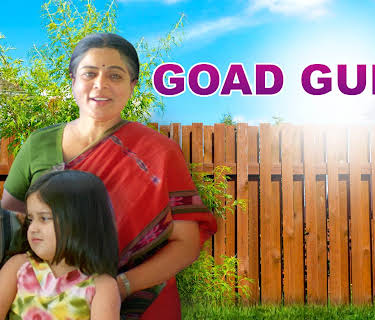 Goad Gupit (2004)