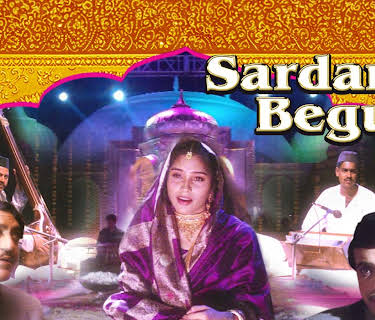 Sardari Begum (1996)