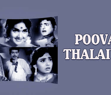 Poova Thalaya (1969)