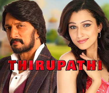 Thirupathi (2006)