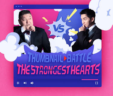 Thumbnail Battle : The Strongest Hearts