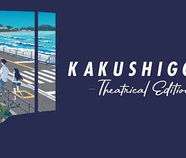 KAKUSHIGOTO Theatrical Edition (2023)