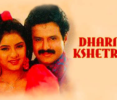 Dharma Kshetram (1991)