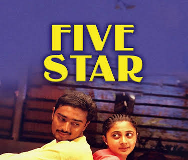 Five Star (2002)