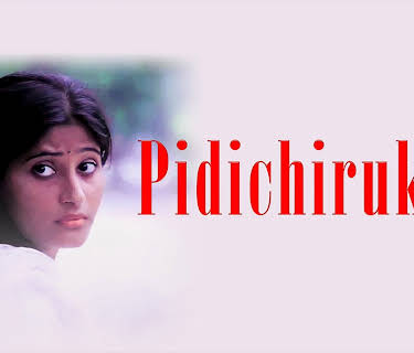 Pidichirukku (2008)