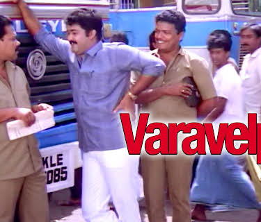 Varavelpu (1989)