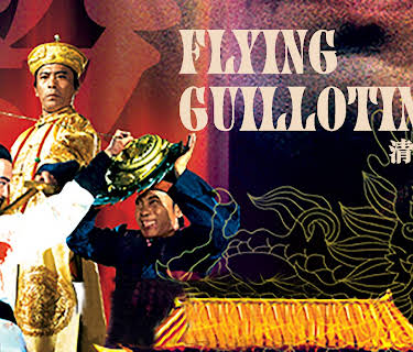 Flying Guillotine 2 (1978)