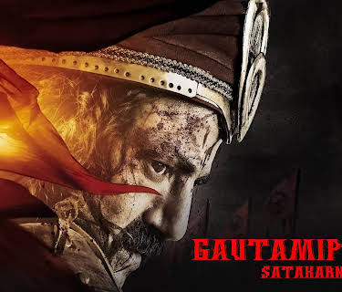 Gautamiputra Satakarni (2017)