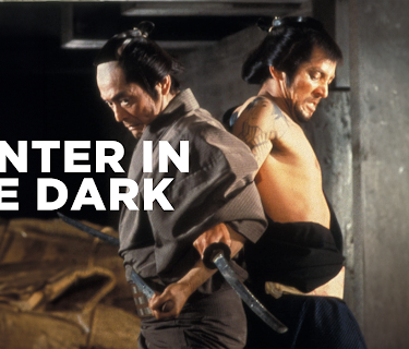 Hunter in the Dark (English Subtitled) (1979)