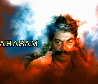 Sahasam (1992)