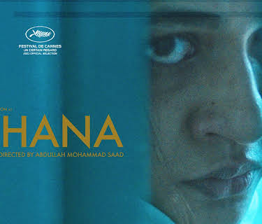 Rehana (2023)
