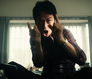 The Forest of Love: Deep Cut