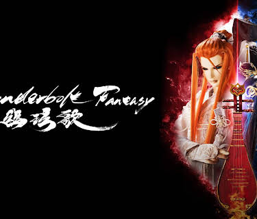 Thunderbolt Fantasy -Bewitching Melody of the West- (2019)