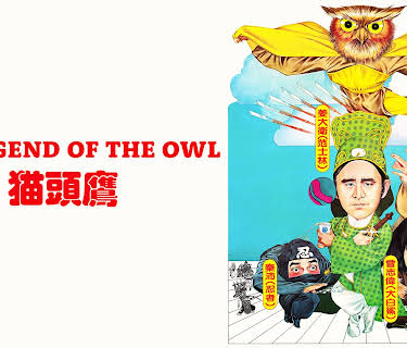 The Legend Of The Owl (1981)