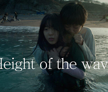 Height of the Wave (2021)