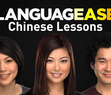 LanguageEase Chinese Lessons