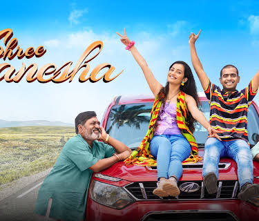 Shree Ganesha (2024)