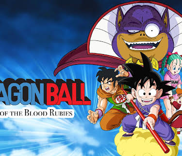 Dragon Ball: Curse of the Blood Rubies (1995)