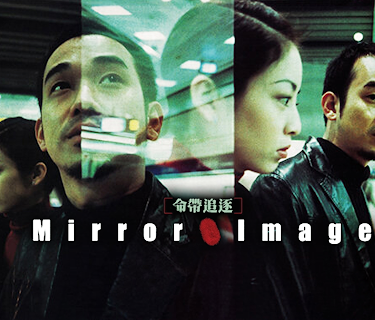 Mirror Image (2001)
