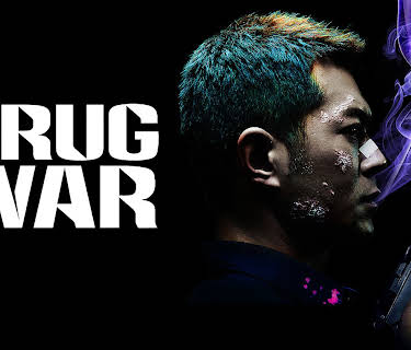 Drug War (English Subtitled) (2013)
