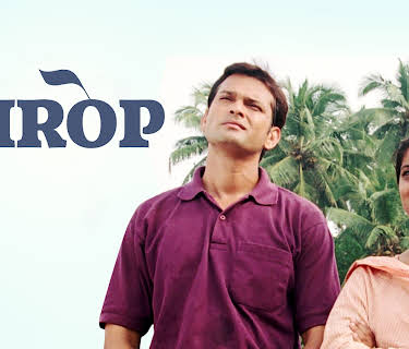 Nirop (2008)