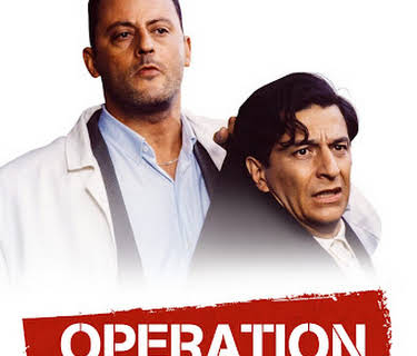 Operation Corned Beef (1991)