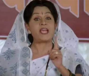 Naina Apte