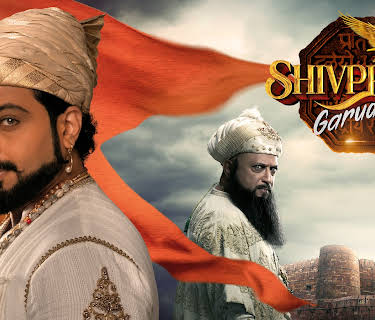 Shivpratap Garudzep (2022)