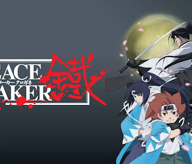 Peacemaker
