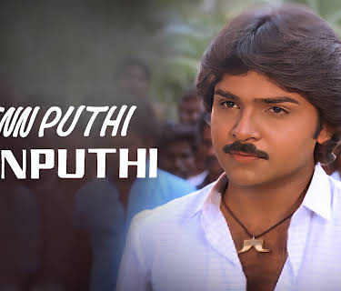 Pen Puthi Mun Puthi (1989)