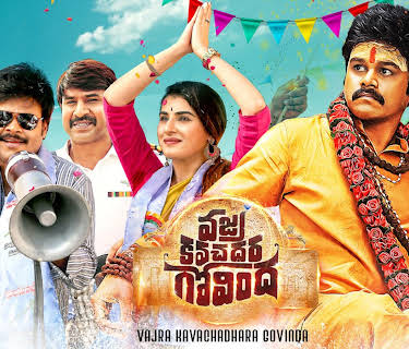 Vajra Kavachadhara Govinda (2019)