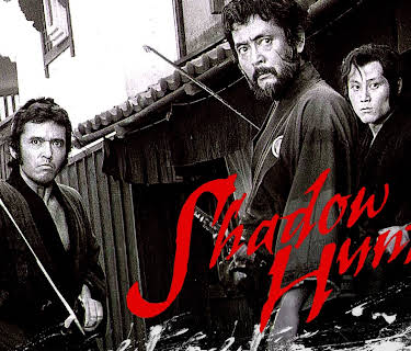 Shadow Hunters (1983)