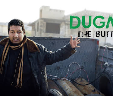 Dugma: The Button (2016)