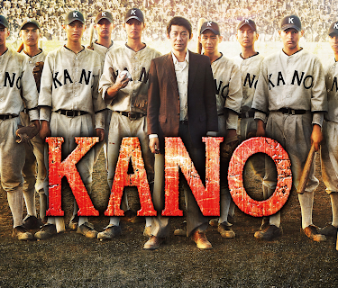 Kano (English Subtitled) (2014)
