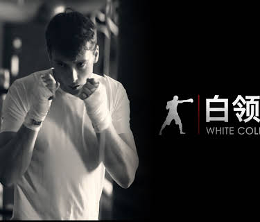 White Collar Boxing