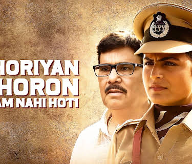Chhoriyan Chhoron Se Kam Nahi Hoti (2019)