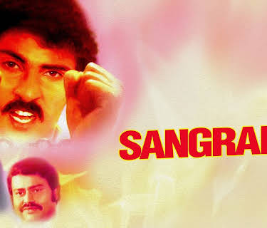 Sangrama (1987)
